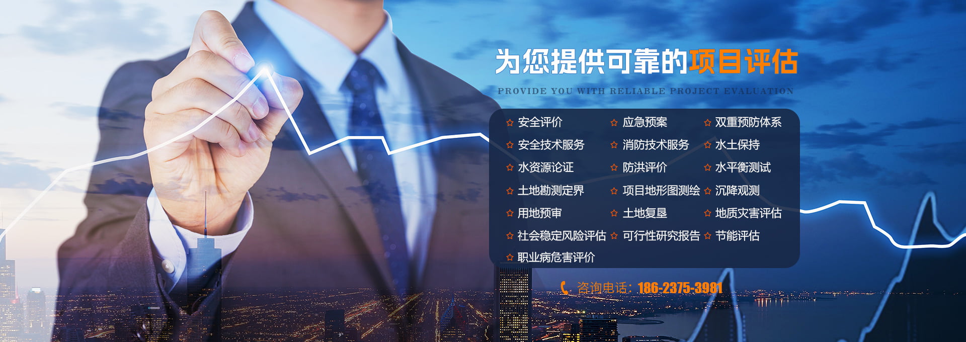 河南安盛技術管理有限公司